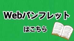 第28回 東洋学園大学 フェニックス祭 －郷郷祭り