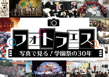 広報室(カラー).jpg
