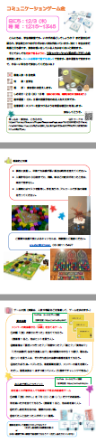 flyer201203.png